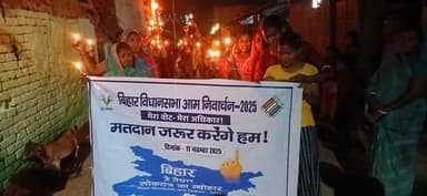 भागलपुर 21 अक्टूबर 2025, बिहार विधानसभा आम निर्वाचन 2025 के अंतर्गत भागलपुर में स्वतंत्र, निष्पक्ष एवं शांतिपूर्ण वातावर...
