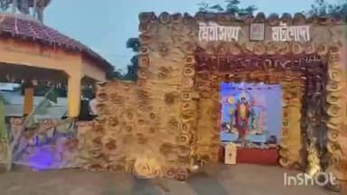 রাইপুর: শালপাতার ছোঁয়ায় ‘মায়ের পর্ণকুটির’; জঙ্গলমহল থেকে পরিবেশ রক্ষার বার্তা মটগোদার মৈত্রী সংঘের থিমে