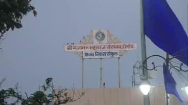 शेगाव: सतत सुट्ट्यांमुळे संत नगरी शेगावात भाविकांची मोठी गर्दी! संस्थांच्या वतीने भाविकांचे योग्य सोय