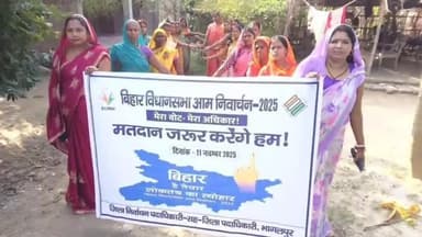 बिहपुर: नारायणपुर प्रखंड क्षेत्र में जीविका दीदियों ने मतदाता जागरूकता रैली निकाली