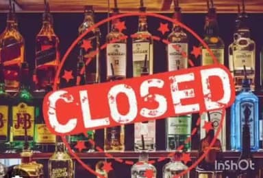 भामरागड: दूबागुडम येथे मागील ५ वर्षापासून सक्तीची दारूबंदी,गावाची शांतता व सूव्यवस्था कायम