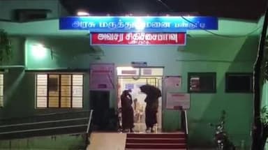 பண்ருட்டி: பண்ருட்டியில் பெய்த கனமழையால் அரசு மருத்துவமனைக்குள் தண்ணீர் புகுந்தது