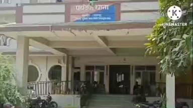 राजगीर: राजगीर स्टेशन रोड पर सड़क हादसे में छह वर्षीय किशोर की मौत, परिजनों में कोहराम