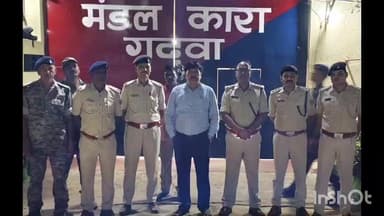 गढ़वा: गढ़वा मंडल कारा में देर रात औचक छापेमारी, सुरक्षा व्यवस्था का जायजा लिया गया