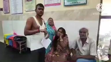 बिहार: कोसुक गांव में ₹20 हजार के लिए गोतिया में मारपीट, तीन लोग जख्मी