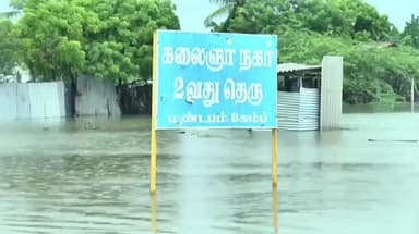 இராமநாதபுரம்: மண்டபம் கலைஞர் நகர் குடியிருப்பு பகுதியில் சூழ்ந்துள்ள மழை நீரை அப்புறப்படுத்தும் பணி தீவிரம்