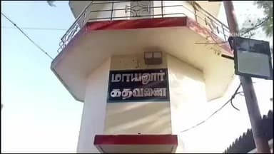 கிருஷ்ணராயபுரம்: மாயனூர் காவிரி கதவணையில் நீர்வரத்து 43 ஆயிரம் கன அடி அதிகரிப்பு