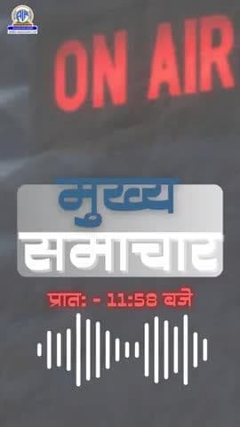 headlines on 22-10-2025 with Kamini
