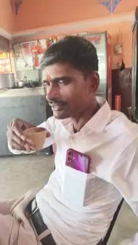 ### pablic neuse colonelganj gonda uttar pradesh
कौशल किशोर महाराज जी
चाय की चुस्की लेते हुए