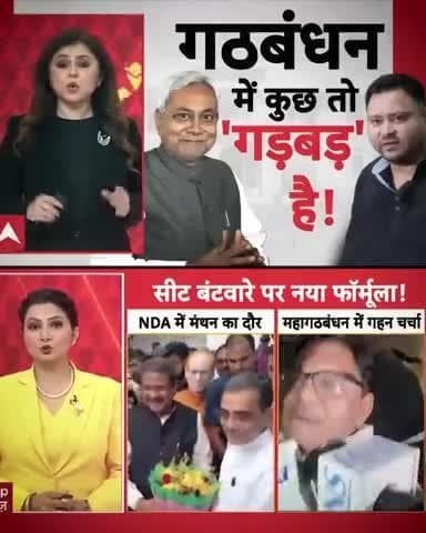 #viral #treanding #biharnews #hindinews #prashantkisor #pk #bihar #news #trendingshorts #pk