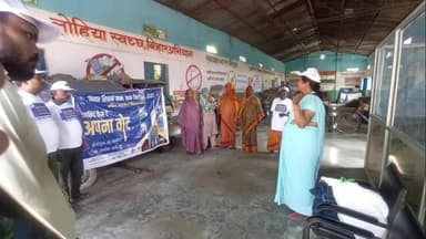 किशनगंज: चकला पंचायत में मतदाता जागरूकता अभियान, ग्रामीणों ने शत-प्रतिशत मतदान का लिया संकल्प