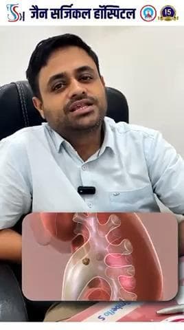 Video- 1 - Myth Fact Series-
वीडियो १ - ब्रह्म या सच्चाई ।
क्या बियर पीने से किडनी स्टोन निकल जाता है ।
# Beer and kidney stone
# No to Alchohol