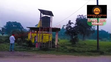 चाण्डिल : खराब पड़े सोलर जलमीनार को देख भड़के भाजपा नेता,जल्द करेंगे उच्चस्तरीय जाँच की मांग #chandilnews #jansamasya