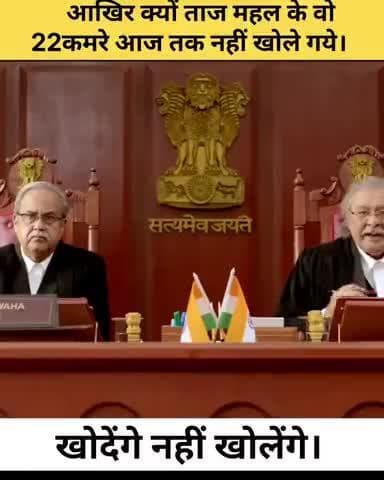 आखिर क्यों ताज महल के वो 22 कमरे आज तक नहीं खोले गये।
