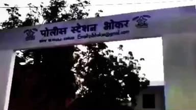 भोकर: पिंपळढव शेतशिवारात तळ्यात गेलेल्या जमिनीचा शासनाकडून मोबदला मिळाला कमी; 23 वर्षीय तरूणाने विषारी औषध पिऊन केली आत्महत्या