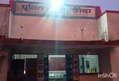 बड़ौदा: चाची से बेवजह मारपीट करने पर भतीजे के खिलाफ बड़ौदा थाने में मामला दर्ज