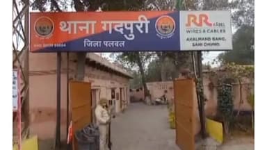 पलवल: पलवल में महिला से दहेज प्रताड़ना, पति ने 35 लाख रुपये और गाड़ी मांगी, मारपीट कर घर से निकाला