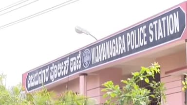 ಮೈಸೂರು: ತಾನು ಕುಡಿದ ಹೆಣ್ಣಿಗೆ ಬಿಲ್ ಕಟ್ಟುವಂತೆ ವ್ಯಕ್ತಿ ಒಬ್ಬನಿಗೆ ಅವಾಜ್ ಹಾಕಿದ ರೌಡಿಶೀಟರ್ ಸೇರಿ ಐದು ಮಂದಿ ವಿರುದ್ಧ ವಿಜಯನಗರ ಠಾಣೆಯಲ್ಲಿ ಪ್ರಕರಣ