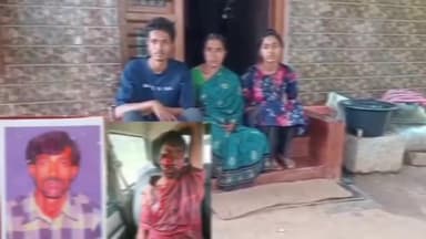 ಹೆಗ್ಗಡದೇವನಕೋಟೆ: ಕಣ್ಣೆದುರೆ ದಾಳಿ ನಡೆಸಿದ ಹುಲಿ ಇನ್ನು ಶಾಕ್ ನಿಂದ ಹೊರಬಾರದ ಪತ್ನಿ ಪರಿಹಾರಕ್ಕೆ ಆಗ್ರಹ.