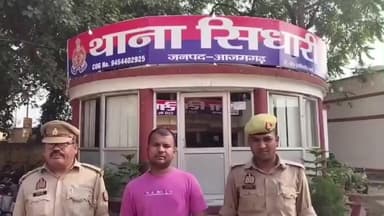 आज़मगढ़: सिधारी पुलिस ने सोशल मीडिया पर आपत्तिजनक टिप्पणी करने वाले आरोपी बृजेश उर्फ विकास को गिरफ्तार कर चालान किया