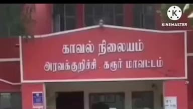 அரவக்குறிச்சி: தடா கோவில் பிரிவில் டாடா நெக்ஸான் காரும் மாருதி ஆம்னி கார் நேருக்கு நேர் மோதி விபத்து மூன்று பேர் படுகாயம்