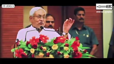 नया बिहार नीतीश कुमार विकास कि राह नीतीश कुमार सबकी मुस्कान नीतीश कुमार सबकी चाहत में सिर्फ नीतीश कुमार