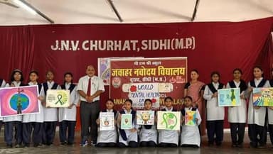 चुरहट: पीएम श्री जवाहर नवोदय विद्यालय चुरहट में कक्षा 9वीं और 11वीं के ऑनलाइन आवेदन की अंतिम तिथि 23 अक्टूबर