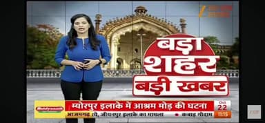 kakor kalan bagphat Uttar pardash