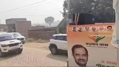 जींद: बृजेंद्र सिंह की 'सद्भाव यात्रा' उचाना पहुंची, सैनी सरकार पर साधा निशाना, बोले- 11 साल में क्या हुआ सबको पता