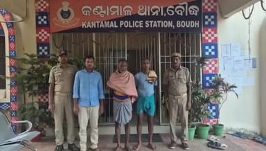କଣ୍ଟାମାଳ: ନୁଆପାଲି ନିକଟ ଜଙ୍ଗଲରୁ 6 କ୍ବିଣ୍ଟାଲ 900 ଗ୍ରାମ ଗଞ୍ଜେଇ ଜବତ ମାମଲାରେ 3 ଅଭିଯୁକ୍ତକୁ କୋର୍ଟ ଚାଲାଣ