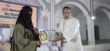 मऊ: दारुल उलूम ब्वायज हाई स्कूल में सर सैयद दिवस 2025 धूमधाम से मनाया गया