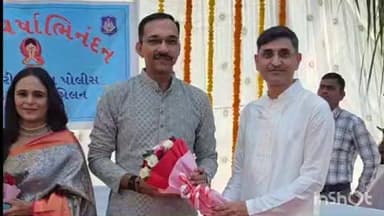 નવસારી: જિલ્લા પોલીસ વડાના નિવાસ્થાને નૂતન વર્ષને લઈને સ્નેહમિલન સમારંભ યોજાયો
