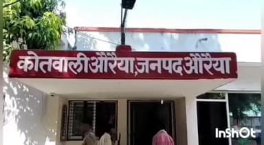 औरैया: ग्राम करमपुर में दरवाजे पर गाली-गलौज के बाद परिवार पर किया गया हमला, महिला और बेटी घायल