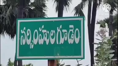 కూసుమంచి: విద్యార్థినిలతో అసభ్యంగా ప్రవర్తించిన నర్సింహులగూడెం ఉపాధ్యాయుడు సస్పెండ్