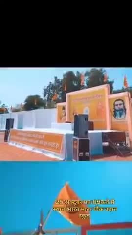गंधवानी: #जय श्री राम शताब्दी वर्ष RSS
राष्ट्रीय स्वयंसेवक संघ का पथ संचलन
25.10.2025 उड़ान स्कूल भारत माता चौक
प्रात 9 बजे से