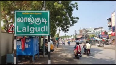 லால்குடி: லால்குடி அருகே சூதாட்டத்தில் ஈடுபட்ட நபர்கள் கைது