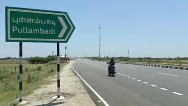 லால்குடி: புள்ளம்பாடி சாலை அருகே அமர்ந்து செல்போன் பேசிய நபர் மீது வாகன மோதி உயிரிழப்பு