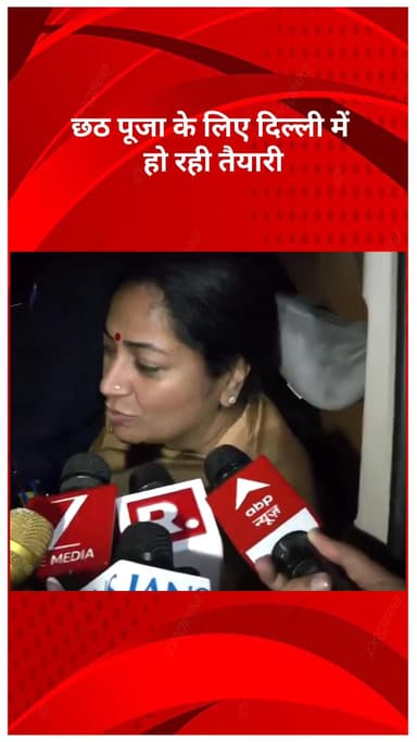 रोहिणी: दिल्ली में भव्य छठ पूजा की तैयारी तेज़, सीएम रेखा गुप्ता ने दिए उच्चस्तरीय निर्देश