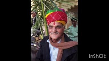 नाथद्वारा: नाथद्वारा के वरिष्ठ कांग्रेस नेता शांतिलाल चौधरी का निधन, जिला अध्यक्ष आदित्य प्रताप सिंह ने व्यक्त की संवेदना