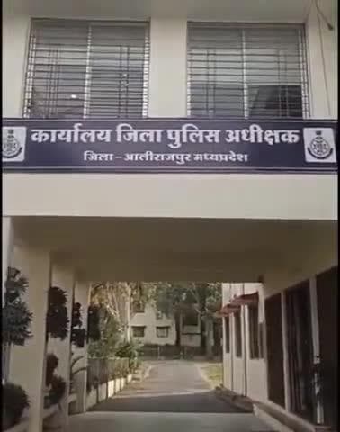 अलीराजपुर: नानपुर में प्रेमिका को छोड़ने गए युवक के दोस्त की हत्या, लड़की के भाई ने पत्थर से हमला कर किया गिरफ्तार