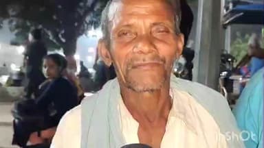 कहरा: सहरसा जंक्शन से आई तस्वीर: चुनाव और त्योहार छोड़, 70 वर्षीय महेंद्र यादव मजदूरी के लिए जा रहे हैं