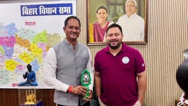 कुदरा: बीजेपी के पूर्व सांसद के पुत्र निर्दलीय प्रत्याशी रवि शंकर पासवान ने आरजेडी ज्वाइन किया, मोहनिया विधानसभा से राजद का समर्थन मिला