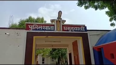 पदमपुर: रिड़मलसर में घमुड़वाली पुलिस ने जुए पर की कार्रवाई, आठ लोग किए गिरफ्तार