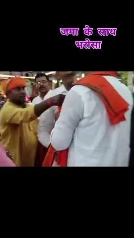 भारी से भारी मतों से विजई बनाएं भाई जमा खान जी को चैनपुर विधानसभा फिर सेएक बार जमा खान
ओम प्रकाश श्रीवास्तव
जदयू अध्य#