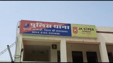 कुंज विहार से हुई बाइक चोरी, पुलिस ने अज्ञात के खिलाफ दर्ज किया चोरी का मुकदमा