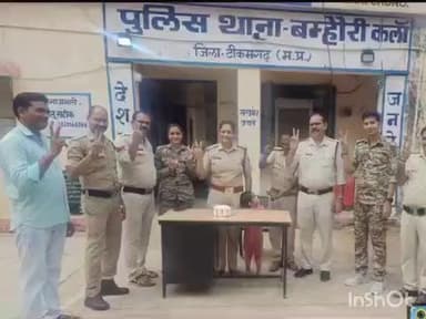 पलेरा: सीएम हेल्पलाइन निराकरण में हैट्रिक लगाने पर बम्होरी कला थाना पुलिस सहित जिले की समस्त पुलिस ने जताई खुशी