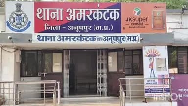 पुष्पराजगढ़: अमरकंटक में जुआ खेलते हुए 16 आरोपी गिरफ्तार