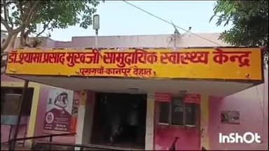 भोगनीपुर: नगर पालिका रोड पुखरायां के निकट अज्ञात वाहन की टक्कर से मोपेड सवार युवक घायल हुआ