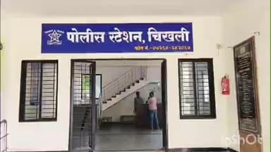 चिखली: सिद्धार्थ नगर चिखली येथून 45 वर्षीय महिला विपत्ता चिखली पोलीस ठाण्यात मिसिंग ची नोंद