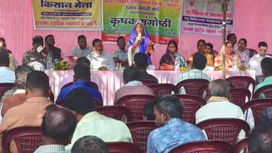 कुनकुरी: रजत जयंती अवसर पर कृषक संगोष्ठी में किसानों को दलहन-तिलहन की खेती के लिए प्रोत्साहित किया गया